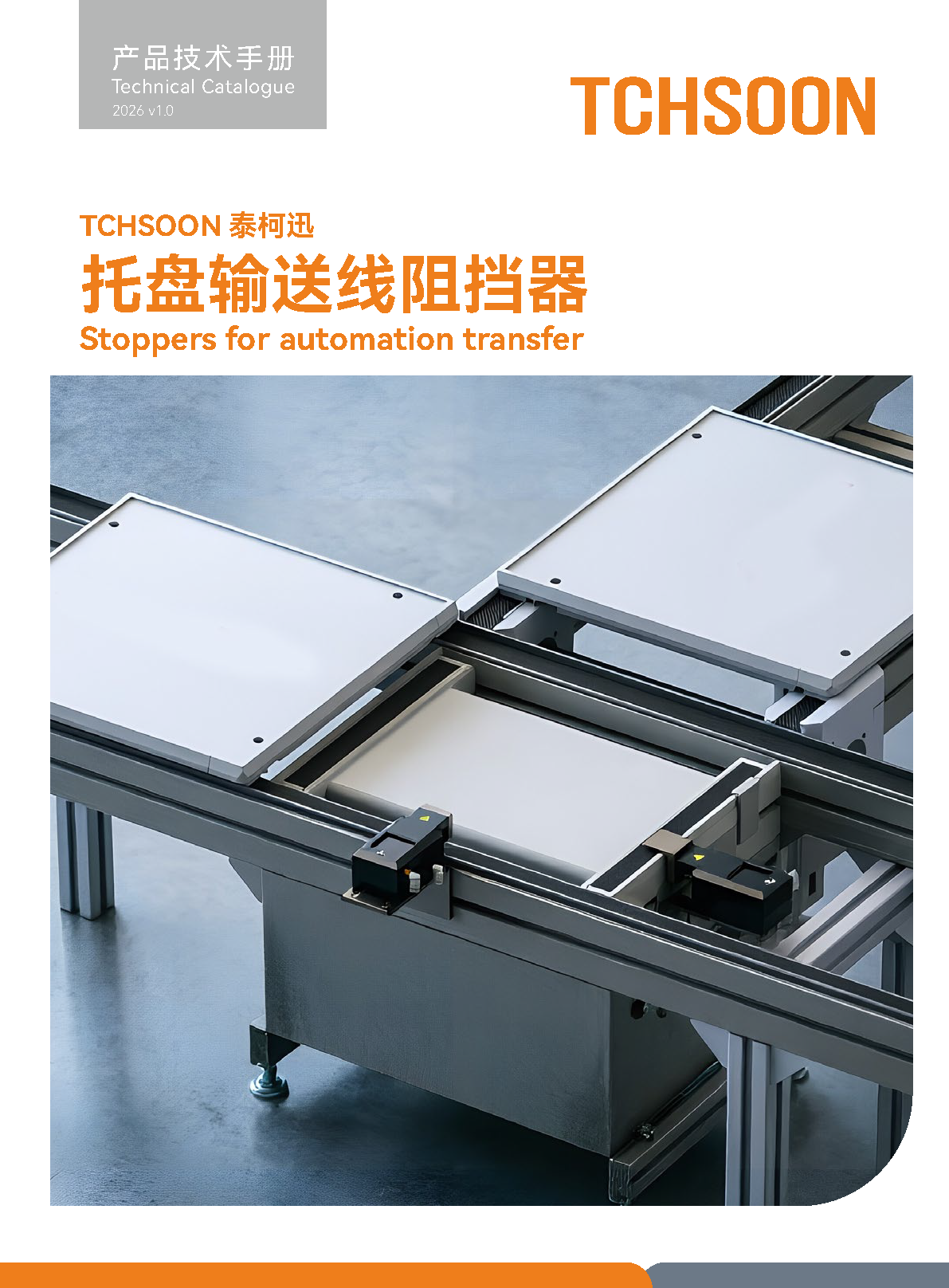 Stopper-Technical